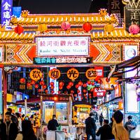 Raohe St. Night Market in Taipei, Taiwan