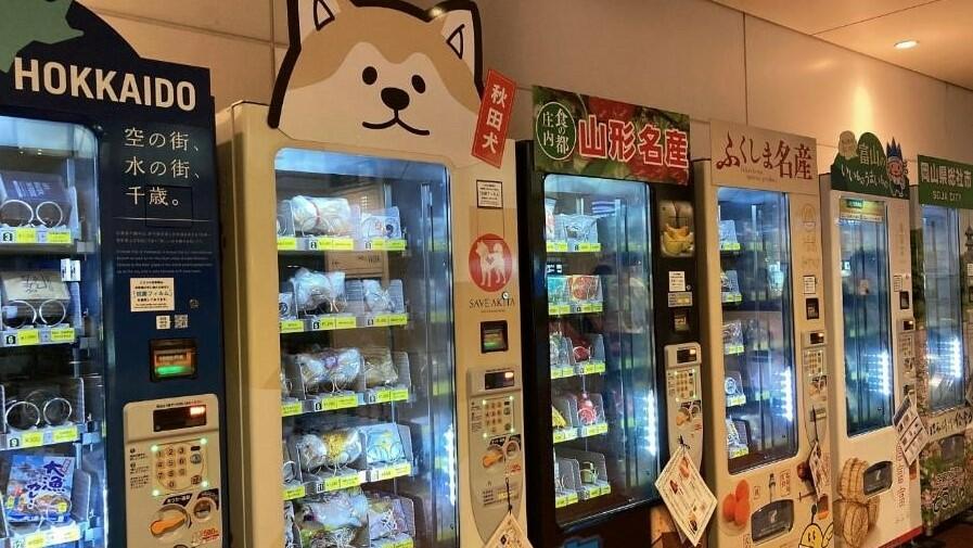 You can find unique vending machines all over Tokyo filled with a variety of products, like dashi (a Japanese soup stock), umbrellas and bananas.